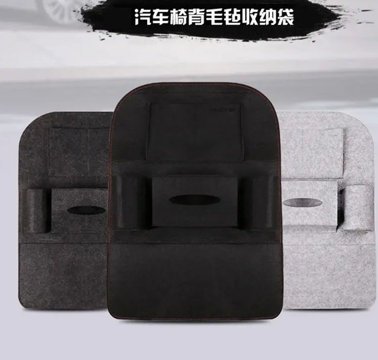 友拓汽車(chē)用品 毛氈靠背收納袋 時(shí)尚大氣廠家供應(yīng)可定制